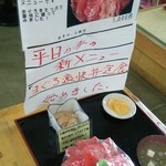 まぐろレストラン - 新メニュー！！(201510)