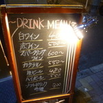 Turre Turre - ドリンク豊富