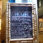 Turre Turre - ハッピーアワーもあるんだ