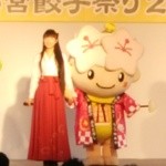 正嗣 - 宇都宮餃子祭り