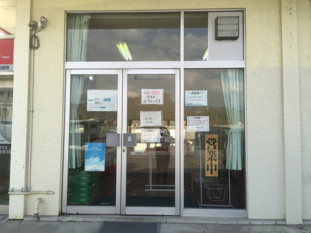 シライシパン　アウトレットショップ 盛岡工場店 - 矢幅（パン）の写真