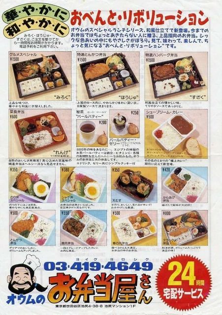 告白します おいしさ25時間 わっ １時間損した気分 By らぁ オウムのお弁当屋さん 池ノ上 弁当 食べログ