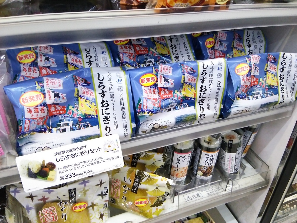 ローソン宇都宮駅西口店