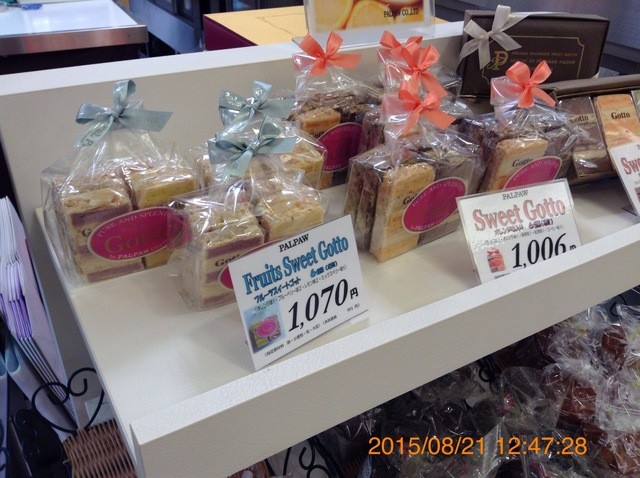 仙台で買うお土産 パルポー Gotto By ｋａｚｏｏｍｉ パルポー 藤崎店 青葉通一番町 洋菓子 その他 食べログ
