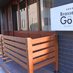 Brasserie Gout - テラス席もご用意できます。