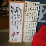 里 - 里定食  1500円。
      コスパ良いです。