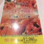 キャナリィ ロウ - 