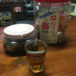 内藤酒店 - 