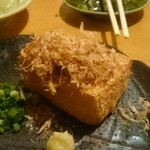 おおきな大きな木の下で - 厚揚げ