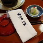 美山荘 - 手ぬぐい