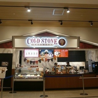 コールドストーンクリーマリー_2