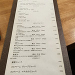 ラトリエ・ムッシュー - 