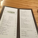 ラトリエ・ムッシュー - 