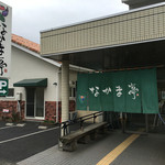 なかま亭 - (再訪 2015.10.)