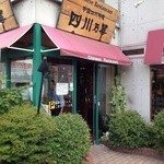 四川乃華 - 四川乃華南松本店