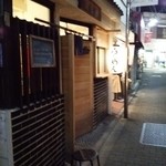 setouchi noodle ねいろ屋 - 店構え