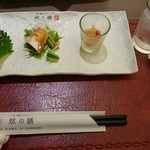 然の膳 - 秋のサプライズ懐石 1480円  スタート～(^O^)