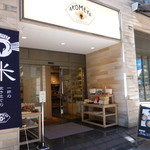 AKOMEYA厨房 - 外観