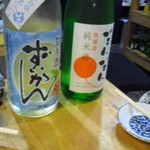 日本酒大衆酒場 地酒蔵大阪 - 