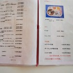 ドライブイン みしま - 