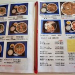 ドライブイン みしま - 