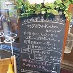 サラダボウルキッチン - 