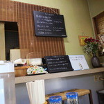 お食事処　しんでん - メニュー