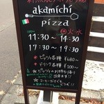 akamichi pizza - お店の前に出てる看板