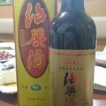 逸品香 - この店で一番高い紹興酒￥1800、だったかな…