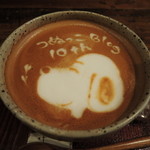 うさぎとぼく - 早いもので今月11月11日で10年目を迎えるつぬっこブログ。
      その記念ラテアートを描いてもらっちゃった。
      めちゃめちゃ嬉しい～！！
