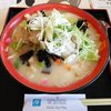 ウェルビー