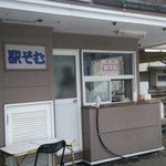 北一そば店 - 