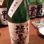 産直屋 たか - (10/31)淡墨桜