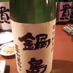 産直屋 たか - (10/31)鍋島