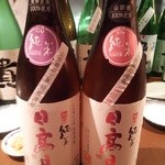 産直屋 たか - (10/31)日高見　山田穂、日高見　短稈渡船