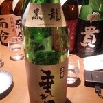 産直屋 たか - (10/31)黒龍　垂れ口