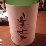 産直屋 たか - (10/31)美丈夫