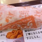 ケンタッキーフライドチキン - 