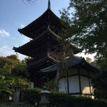 真古館 - 真如堂 三重の塔