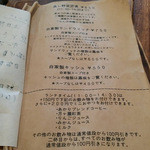 あかりカフェ - 