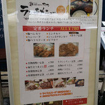 大衆酒場 マルリキ - 