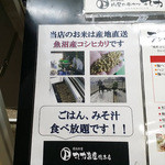 大衆酒場 マルリキ - 