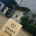 タップルーム - 工場入口