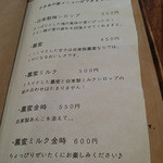 あかりカフェ - 