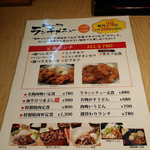 大衆酒場 マルリキ - 