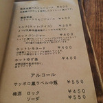 あかりカフェ - 