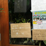 あかりカフェ - 