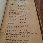 あかりカフェ - 