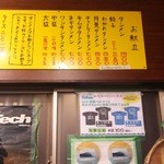 花水ラオシャン 本店 - 