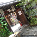 文の助茶屋 本店 - 